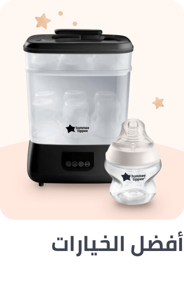 /baby-products/tommee_tippee?f[partner]=p_9404&f[partner]=p_11