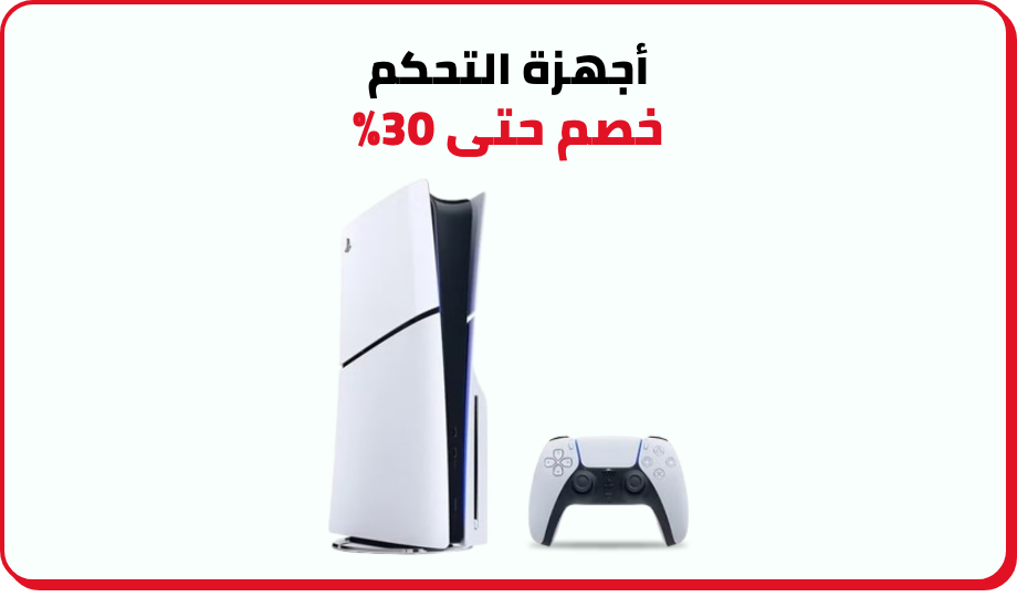 /electronics-and-mobiles/video-games-10181/gaming-console/ps4-all