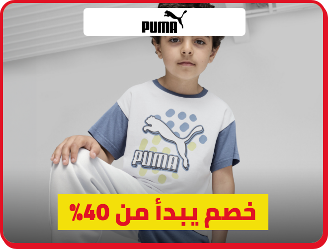 /kids-puma-min-40-FA_03