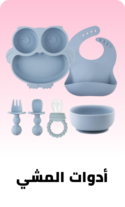 /baby-products/feeding-16153/solid-feeding