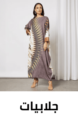 /fashion/women-31229/clothing-16021/arabic-clothing-31230/jalabiyas/fashion-traditional-wear-FA_03