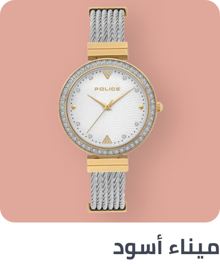 /fashion/women-31229/womens-watches/wrist-watches-20504/watches-store?f[dial_colour_family]=white&f[fashion_department]=women