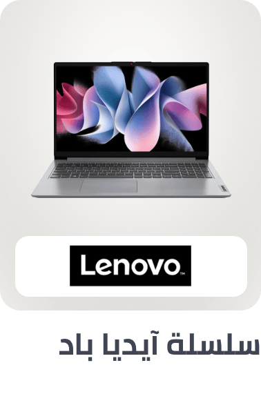 /lenovo-ideapad