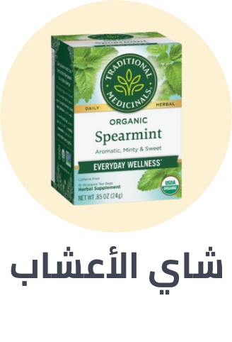 /health/vitamins-and-dietary-supplements/herbal-health-tea/health-lifestyle-ae