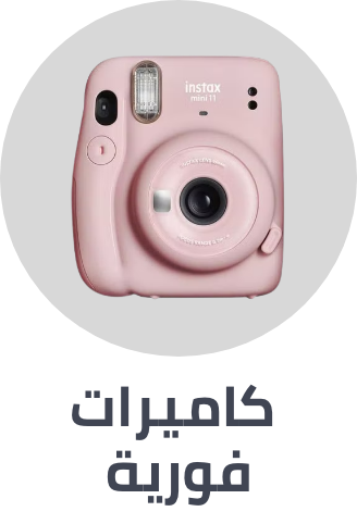 /electronics-and-mobiles/camera-and-photo-16165/instant-cameras