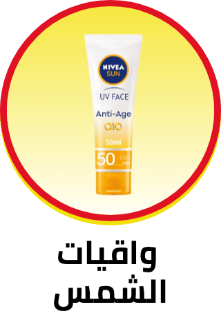 /beauty/skin-care-16813/sun/men-grooming