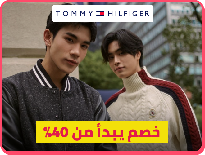 /fashion/men-31225/tommy-hilfiger-min30-FA_03