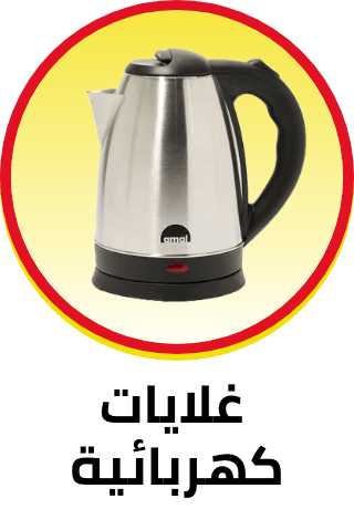 /home-and-kitchen/home-appliances-31235/small-appliances/kettles