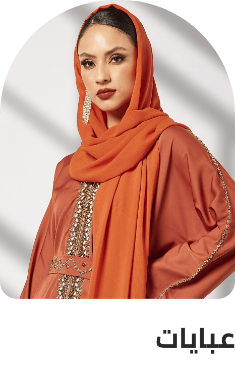 /fashion/women-31229/clothing-16021/arabic-clothing-31230/abayas/fashion-traditional-wear-FA_03?sort[by]=popularity&sort[dir]=desc