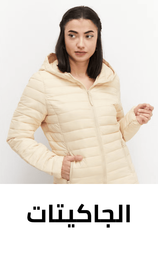 /fashion/women-31229/clothing-16021/womens-jackets/fashion-under79-FA_03