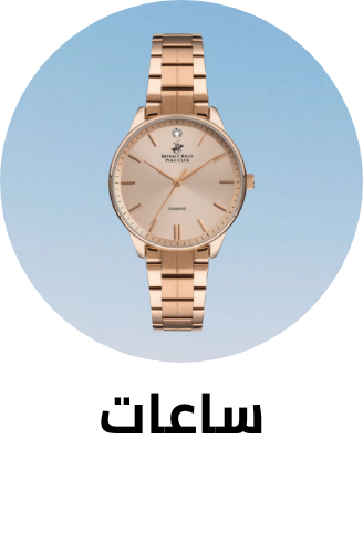 /womens-watches
