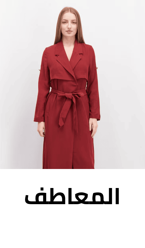 /fashion/women-31229/clothing-16021/womens-coats/fashion-under79-FA_03