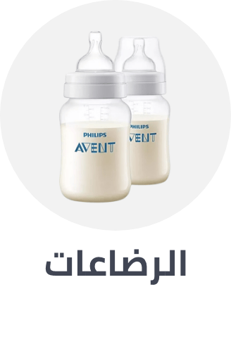 /baby-products/feeding-16153/bottle-feeding/bottles-17092