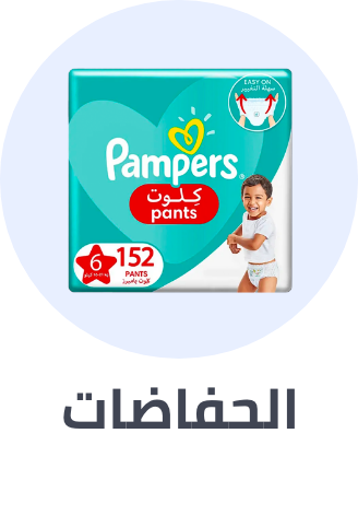 /baby-products/diapering/diapers-noon