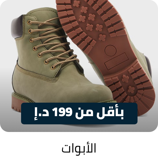 /fashion/men-31225/shoes-17421/boots-19314/fashion-men?f[price][max]=199&f[price][min]=9