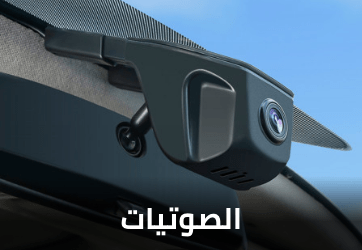 /car-multimedia?sort[by]=popularity&sort[dir]=desc