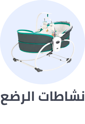 /baby-products/infant-activity