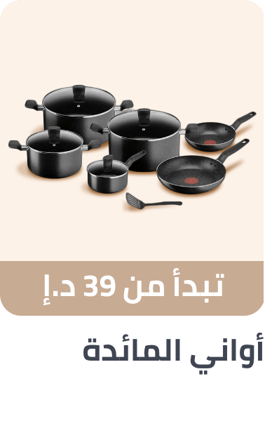 /home-and-kitchen/kitchen-and-dining/cookware