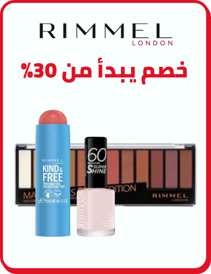 /beauty/makeup-16142/rimmel_london