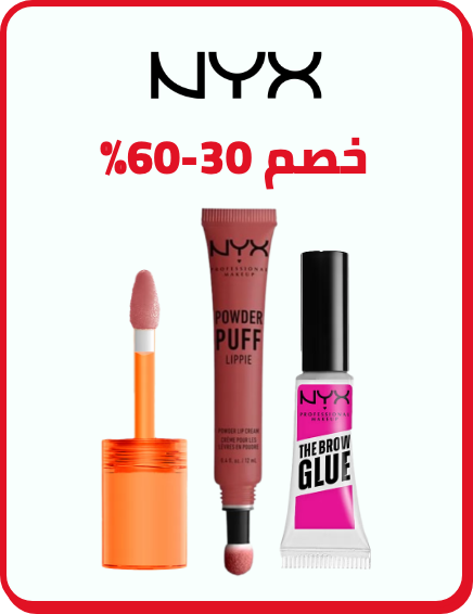 /beauty/makeup-16142/nyx_professional_makeup