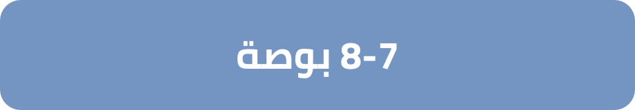 /electronics-and-mobiles/tablets-and-accessories/tablets?f[is_fbn][]=1&f[tablet_screen_size][]=8_8_9_inches&f[tablet_screen_size][]=9_9_9_inches&f[tablet_screen_size][]=7_inches_below