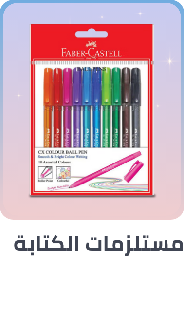 /office-supplies/writing-and-correction-supplies-16515