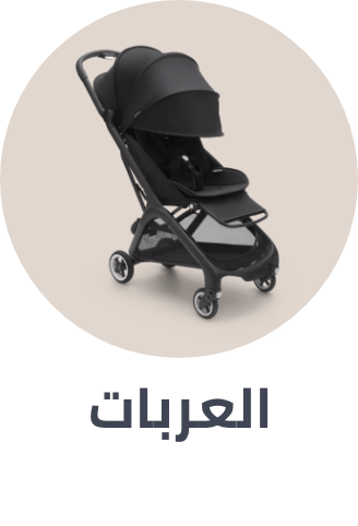 /babyzen/bugaboo/stokke/strollers