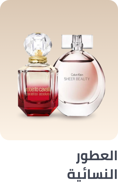 /beauty/fragrance/frag-women-dis-FR_08