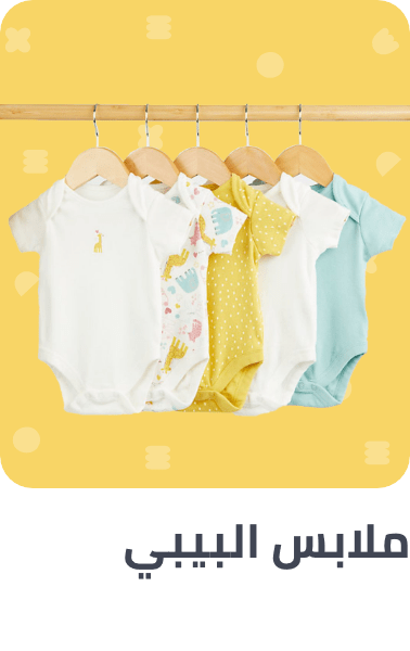 /baby-kidsclothing-gifting-store