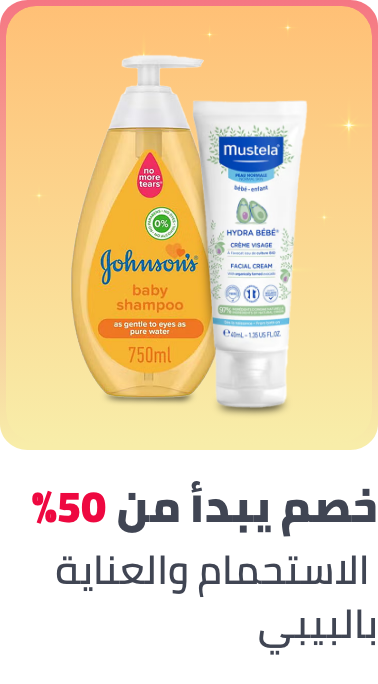 /baby-products/bathing-and-skin-care/baby-sale-all-BA_06