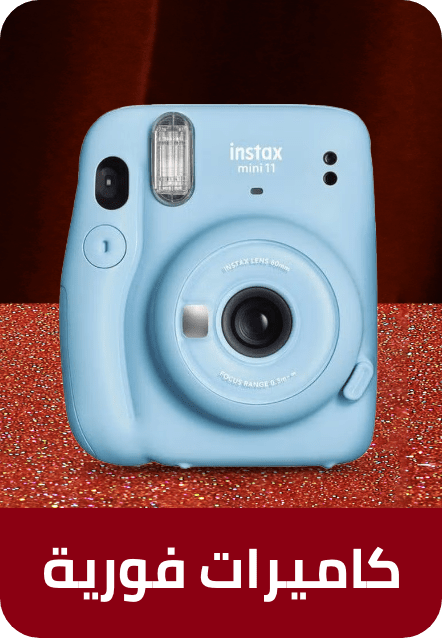 /electronics-and-mobiles/camera-and-photo-16165/instant-cameras?f[is_fbn][]=1