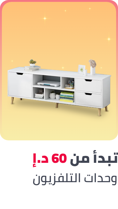 /home-and-kitchen/furniture-10180/living-room-furniture/living-tv-media-furniture?f[price][max]=14995&f[price][min]=60