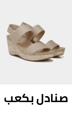 /fashion/women-31229/shoes-16238/sandals-20822/womens-wedge-sandals/heeled-shoes-sandals-FA_03?sort[by]=popularity&sort[dir]=desc