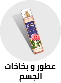 /beauty-and-health/beauty/personal-care-16343/body-mists-and-sprays-hpc/bath_body_works