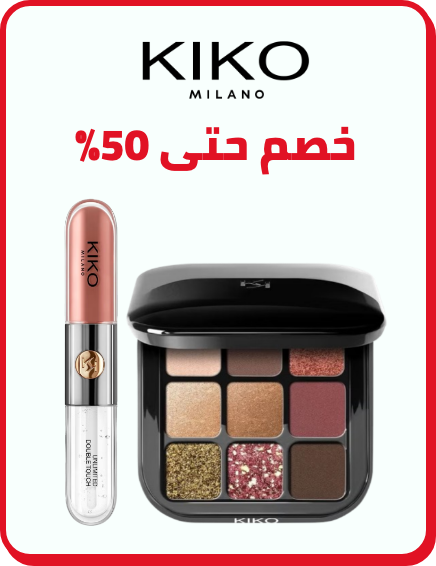 /beauty/makeup-16142/kiko_milano