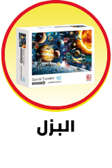 /toys-and-games/puzzles-16406?sort[by]=popularity&sort[dir]=desc