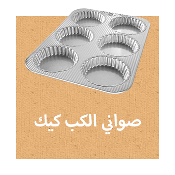 /home-and-kitchen/kitchen-and-dining/bakeware?sort[by]=popularity&sort[dir]=desc