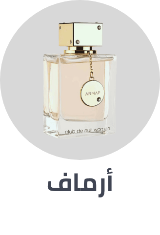 /armaf/arabic-fragrances