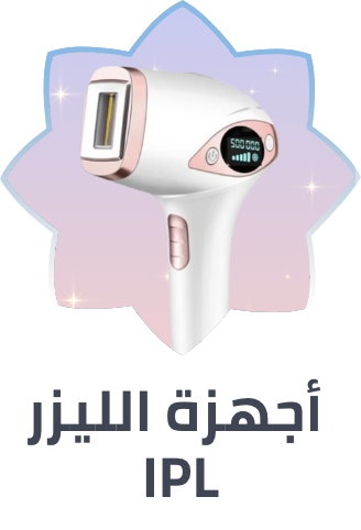 /beauty/personal-care-16343/shaving-and-hair-removal/womens-31112/ipl-laser-hair-removal