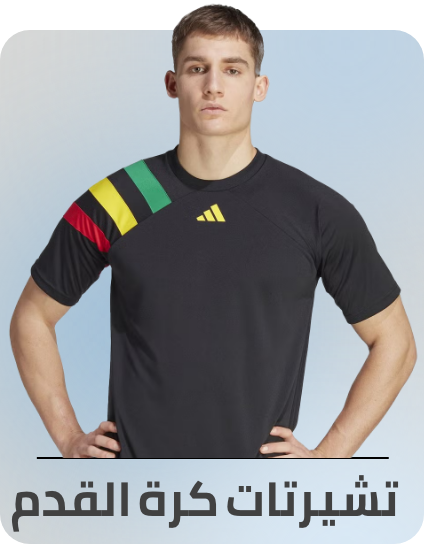 /fashion/men-31225/clothing-16204/t-shirts-and-polos/football-edit-FA_03