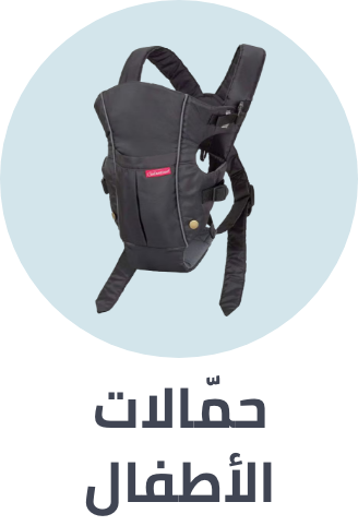 /baby-products/baby-transport/carrier-and-slings