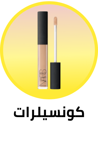 /beauty/makeup-16142/face-18064/concealers-and-neutralizers