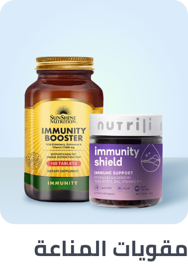 /health/vitamins-and-dietary-supplements/immunity-boosters