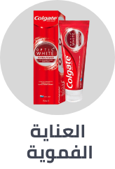 /beauty/personal-care-16343/oral-hygiene