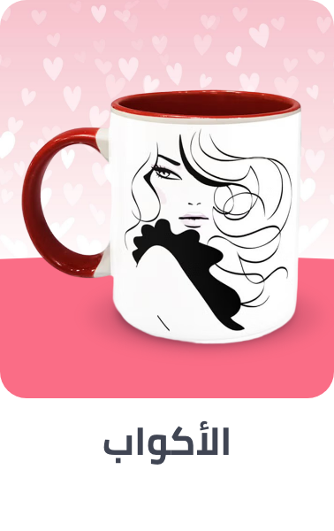 /womens-day-mugs