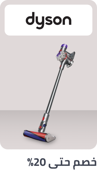 /home-and-kitchen/home-appliances-31235/dyson