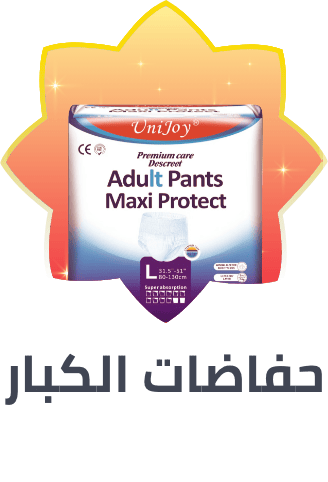 /health/health-care/adult-diapers-and-incontinence