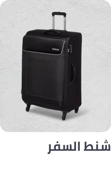 /fashion/luggage-and-bags/luggage-18344/fashion-men