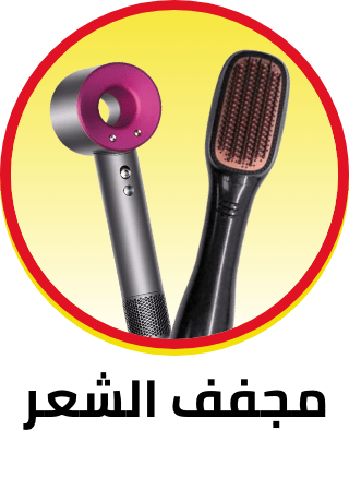 /beauty/hair-care/styling-tools/hair-dryers-accessories/hair-dryers