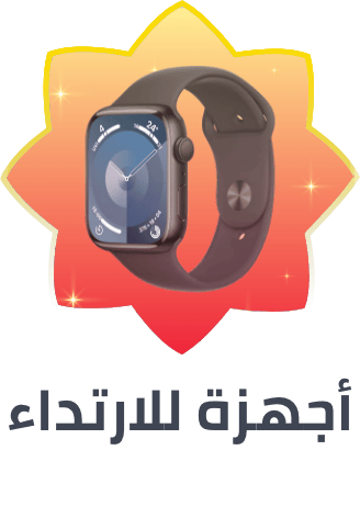 /wearables-store